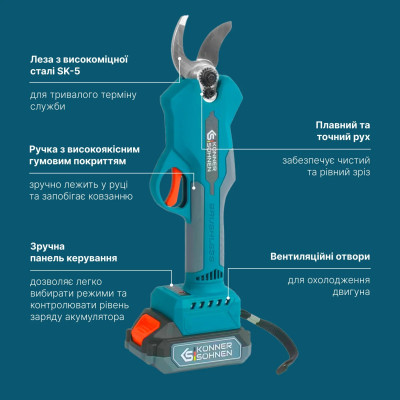 Könner & Söhnen Секатор акумуляторний Konner&Sohnen KS CPS20V-32 Case PLUS 20В акб 2х2А·рік d 15-32мм ЗП кейс 0.89кг Könner & Söhnen Секатор акумуляторний Konner&Sohnen KS CPS20V-32 Case PLUS 20В акб 2х2А·рік d 15-32мм ЗП кейс 0.89кг