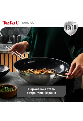 Tefal Сковорода ВОК Nordica, 28см, нержавіюча сталь