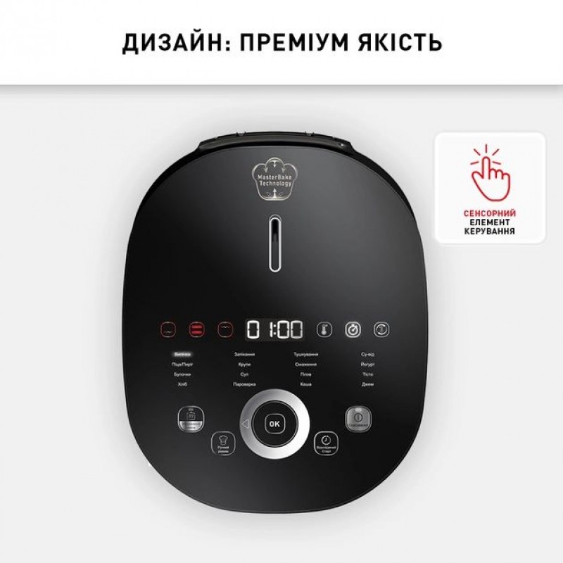 Tefal Мультиварка Multicook & Bake IH RK908A34