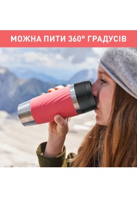 Tefal Термочашка Travel Mug Classic Twist, 0.36л, нержавіюча сталь, кораловий