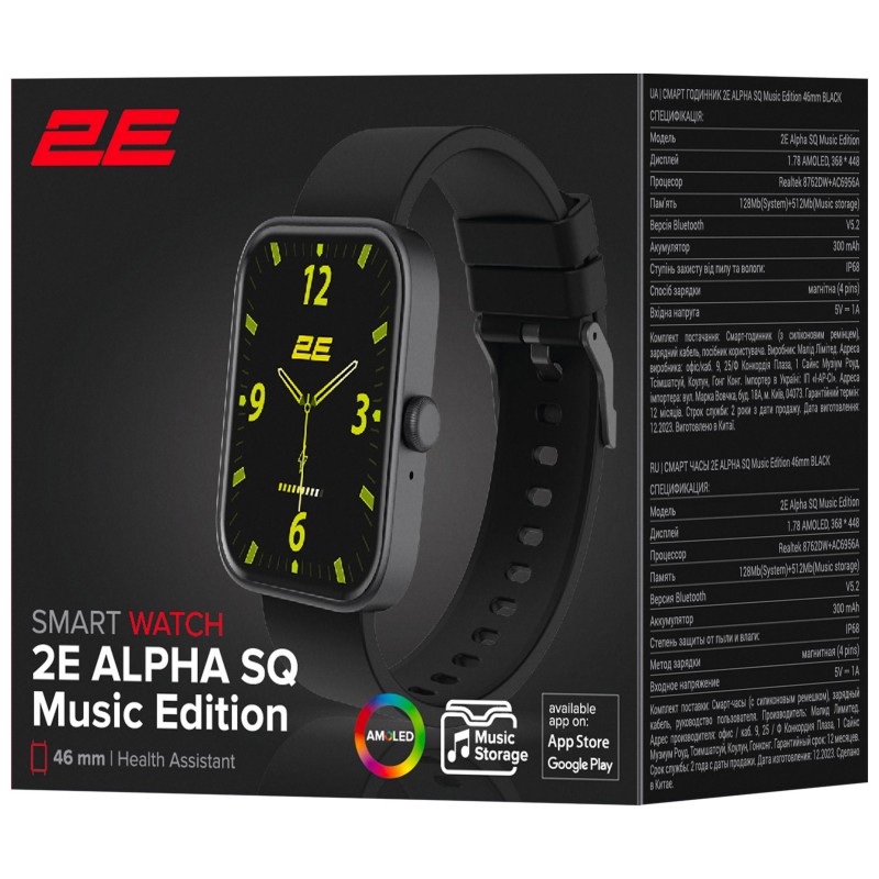 2E Смарт-годинник Alpha SQ Music Edition 46мм, 1.78", 368x448, AMOLED, BT 5.2, Чорний