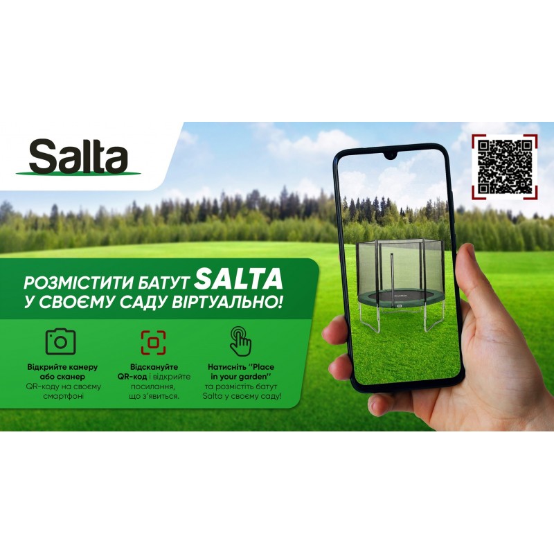 Salta COMBO круглий 213 см Forest Green