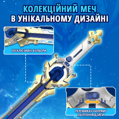 Infinity Nado Набір VI Master Belt Battle Set Лютий Дракон (Fury Wave Dragon) Infinity Nado Набір VI Master Belt Battle Set Лютий Дракон (Fury Wave Dragon)