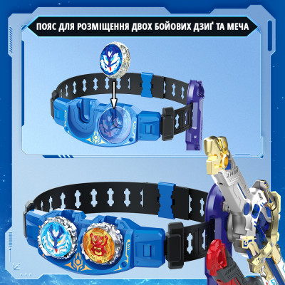 Infinity Nado Набір VI Master Belt Battle Set Лютий Дракон (Fury Wave Dragon) Infinity Nado Набір VI Master Belt Battle Set Лютий Дракон (Fury Wave Dragon)