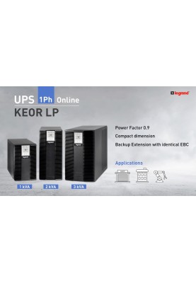 Legrand Шафа батарейна KEOR LP 3000ВА