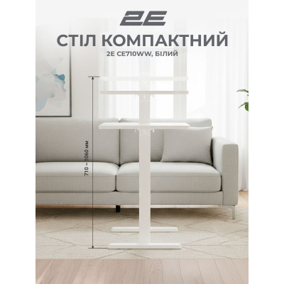 2E Стіл компактний 2E CE710WW, 710x400мм, регульована висота, білий 2E Стіл компактний 2E CE710WW, 710x400мм, регульована висота, білий