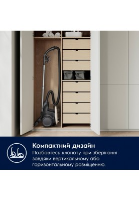 Electrolux Пилосос контейнерний, 700Вт, конт пил -1,6л, HEPA13, 6 насадок, білий