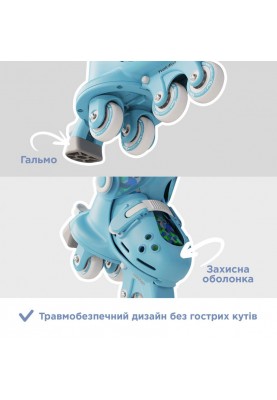 YVolution Ролики Switch Skates Блакитні