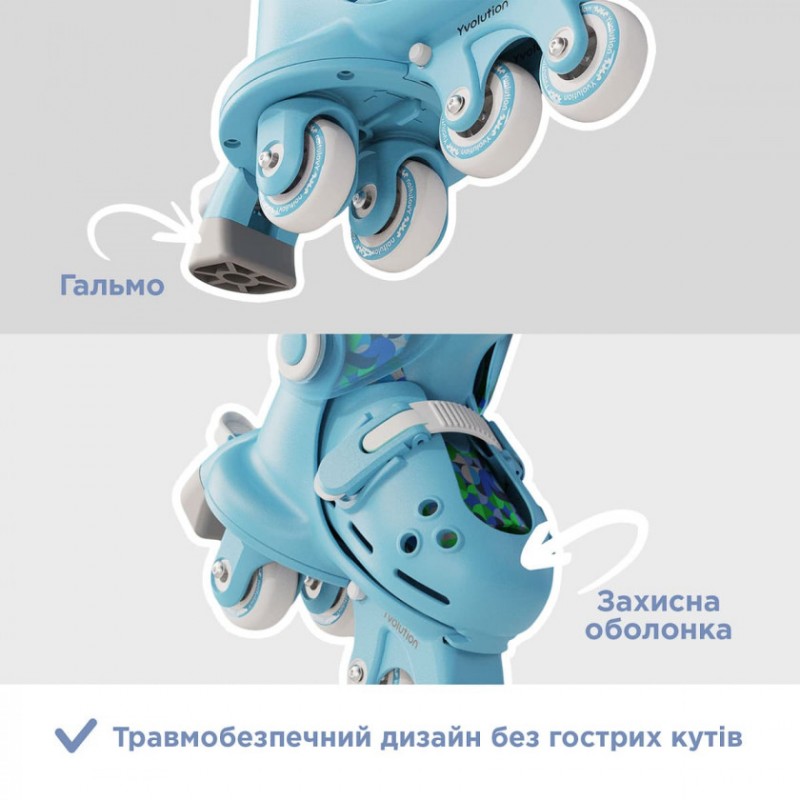 YVolution Ролики Switch Skates Блакитні