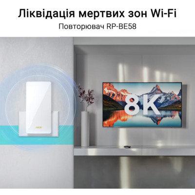ASUS Розширювач покриття WiFi RP-BE58 AX3000 1xGE LAN, MESH
