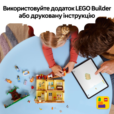 LEGO Конструктор LEGO Bluey Родинний дім Блуї