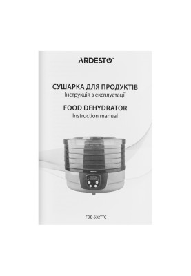 ARDESTO Сушарка для продуктів FDB-532TTC, 250Вт, піддонів -5x3см, діаметр-32см, макс-70°С, таймер, електр.