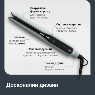 Rowenta Випрямляч Thermoglide, темп.режимів-5, 150-230С, іонізація, титан, світло-зелений