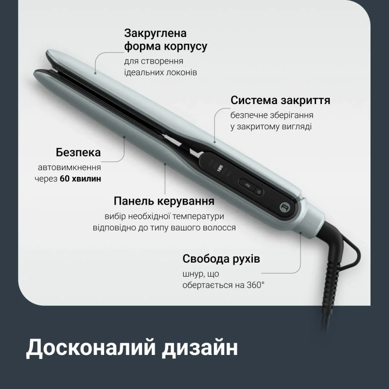 Rowenta Випрямляч Thermoglide, темп.режимів-5, 150-230С, іонізація, титан, світло-зелений