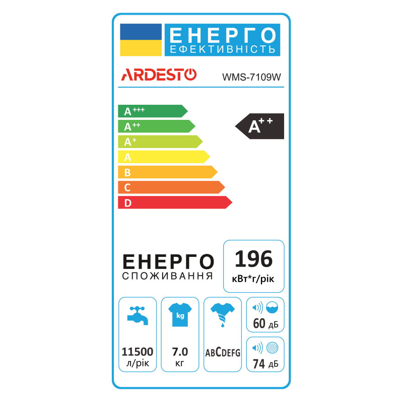 ARDESTO Пральна машина фронтальна, 7кг, 1000, А++, 48см, дисплей, сірий