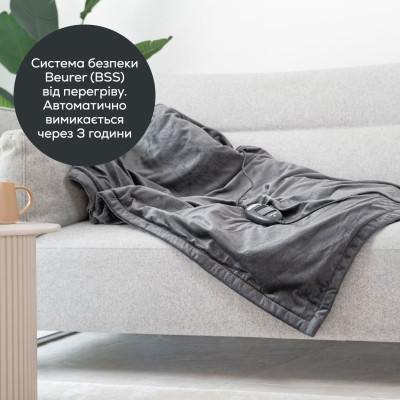 Beurer Електропростирадло Beurer, від мережі, 150х130см, 100Вт, 6 режими, фліс, сірий