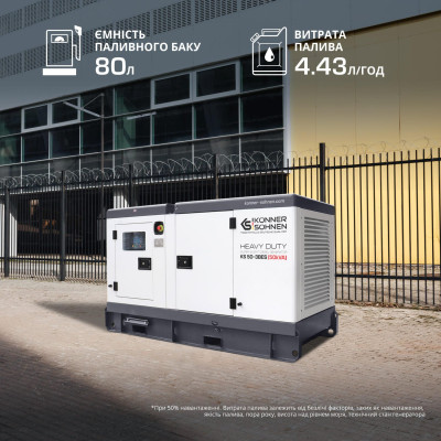 Könner & Söhnen Генератор дизельний KS 50-3BES, 230/400В, 50/45кВА, електростартер, двигун Baudouin, 967кг Könner & Söhnen Генератор дизельний KS 50-3BES, 230/400В, 50/45кВА, електростартер, двигун Baudouin, 967кг