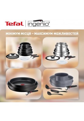 Tefal Набір посуду Ingenio Emotion, змінна ручка, 4предмети, нержавіюча сталь, бакеліт