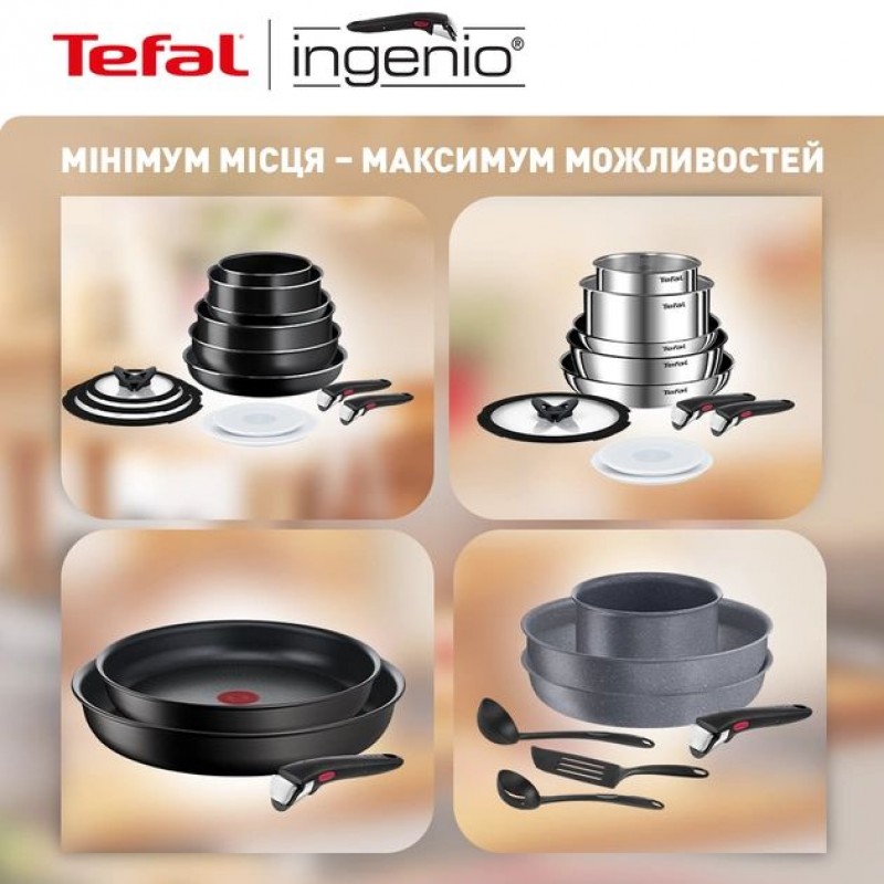 Tefal Набір посуду Ingenio Emotion, змінна ручка, 4предмети, нержавіюча сталь, бакеліт