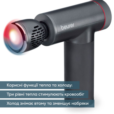 Beurer Масажер Beurer для тіла, літій- іонний акум., вага - 1,035кг, змінний чохол, чорний