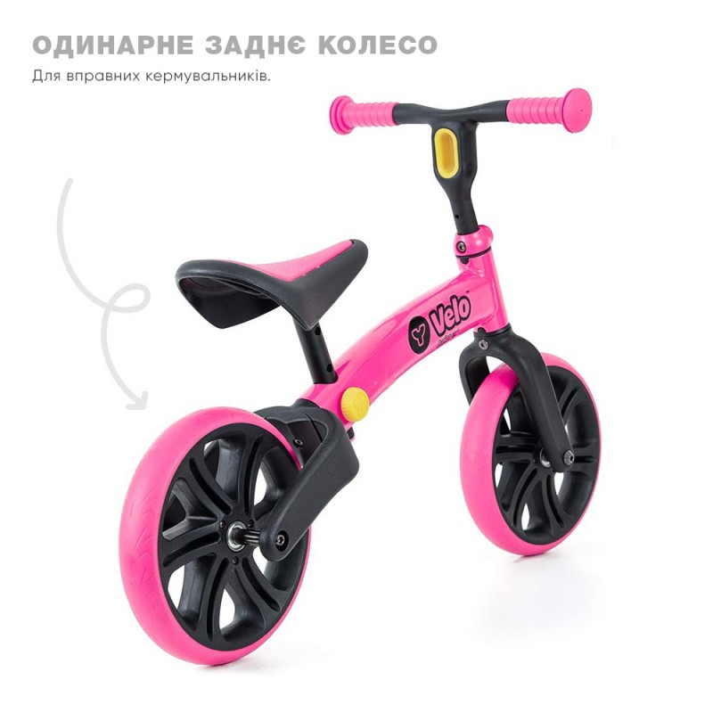 YVolution Біговел YVelo Junior Рожевий