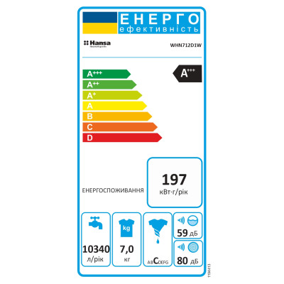 Hansa Пральна машина фронтальна, 7кг, 1200, A+++, 40см, дисплей, білий