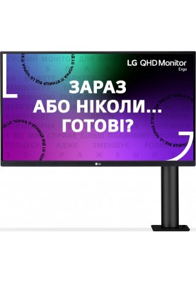 LG Монітор 27" 27QN880-B 2xHDMI, DP, USB-C, MM, IPS, 2560x1440, 75Hz, 99%sRGB, FreeSync, Pivot, HDR10