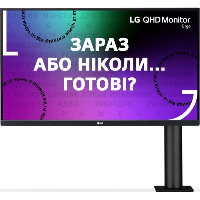 LG Монітор 27" 27QN880-B 2xHDMI, DP, USB-C, MM, IPS, 2560x1440, 75Hz, 99%sRGB, FreeSync, Pivot, HDR10