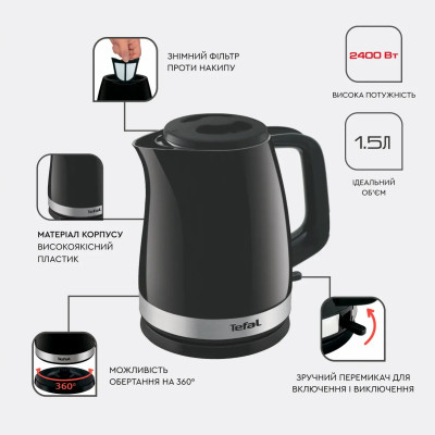 Tefal Електрочайник Delfini 1.7л, пластик, сріблясто-чорний