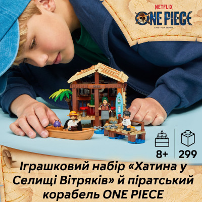 LEGO Конструктор LEGO ONE PIECE Хата у Селищі Вітряків
