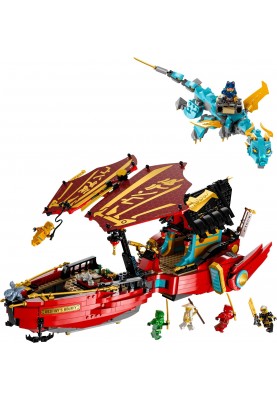 LEGO Конструктор Ninjago Дарунок долі — перегони з часом