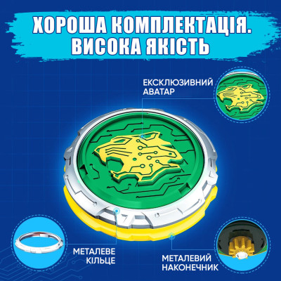Infinity Nado Дзиґа VI серія Starter Pack Lighting Leopard Сліпучий Леопард