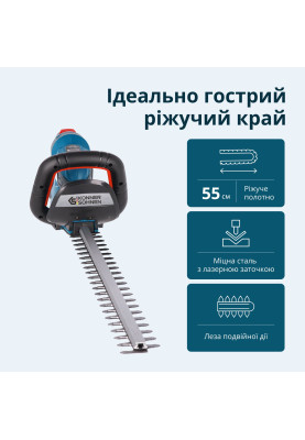 Könner & Söhnen Кущоріз акумуляторний KS HT-20V 20В акб 1х2А·рік 55см крок різу 16мм 2.5кг