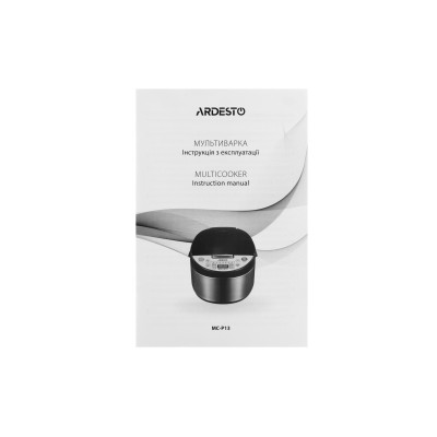 ARDESTO Мультиварка MC-P13, 860Вт, чаша-5л, електронне кер., книга рецептів, нерж. сталь+пластик, сріблясто-чорна
