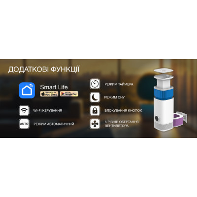 Hyundai Очищувач-зволожувач повітря HAJIN300KR 40м2, 239м3/рік, дисплей, UV-C стерилізація, Wi-Fi, білий Hyundai Очищувач-зволожувач повітря HAJIN300KR 40м2, 239м3/рік, дисплей, UV-C стерилізація, Wi-Fi, білий
