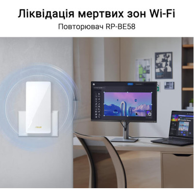 ASUS Розширювач покриття WiFi RP-BE58 AX3000 1xGE LAN, MESH