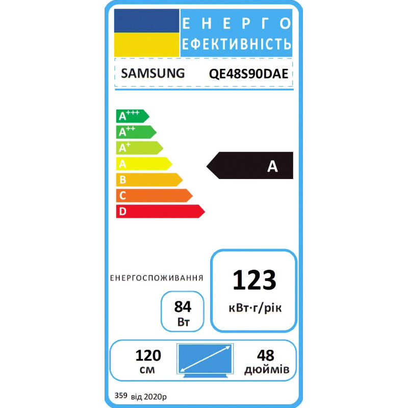Samsung Телевізор 48" OLED 4K UHD 100Hz(144Hz) Smart Tizen Black