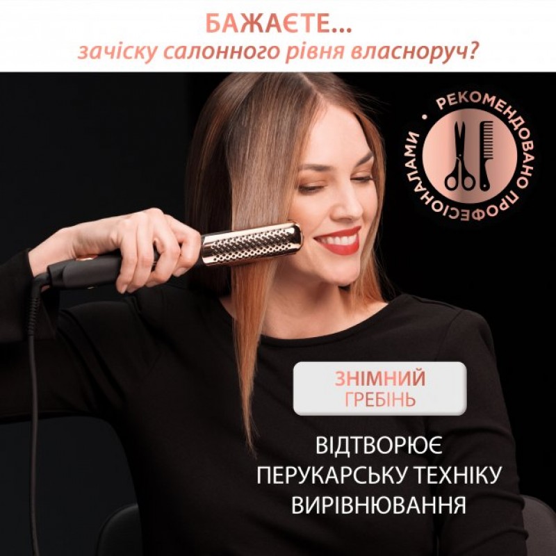 Rowenta Випрямляч для волосся Ultimate Experience SF8230F0