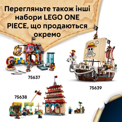 LEGO Конструктор LEGO ONE PIECE Хата у Селищі Вітряків