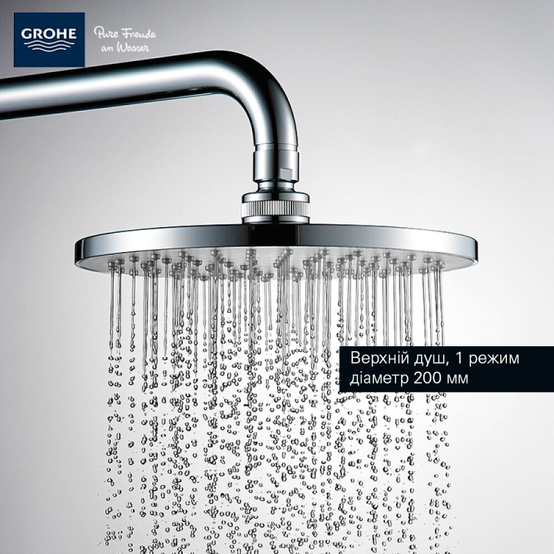 Tempesta Cosmopolitan System 200 Душова система Flex настінного монтажу (27394002)