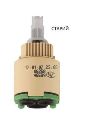 Картридж 35 мм Longlife (46589000)