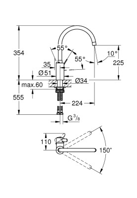 Eurosmart Cosmopolitan Одноважільний змішувач для мийки (32843DC2)