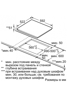 Варильна поверхня електрична Siemens EU631FEB1E