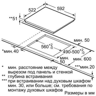 Варильна поверхня електрична Siemens EU631FEB1E