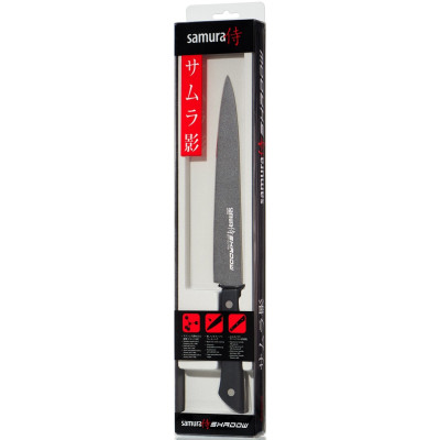 Ніж для нарізки 196 мм Samura Shadow SH-0045