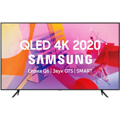 Телевізор Samsung QE75Q60TAUXUA