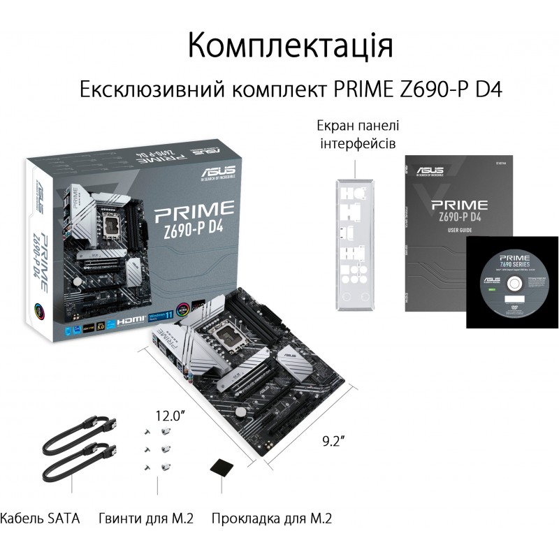 Материнська плата Asus Prime Z690-P D4-CSM Socket 1700