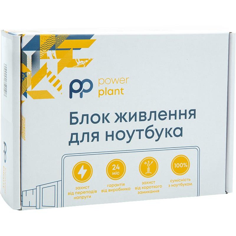 Блок живлення для ноутбуків PowerPlant HP 220V, 18.5V 83W 4.5A (4.8*1.7)