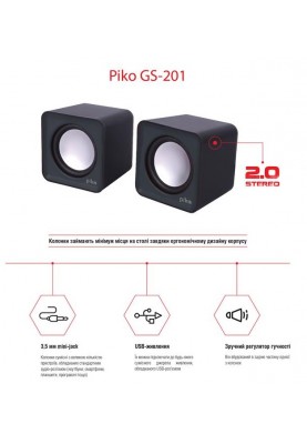 Акустична система Piko GS-201 Black (1283126489488)