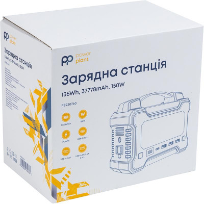 Зарядна станція PowerPlant P150W 136Wh, 37778mAh, 150W